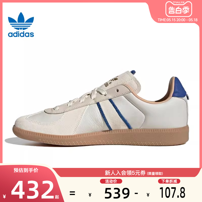 adidas阿迪达斯三叶草男休闲鞋