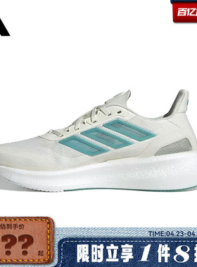 adidas阿迪达斯男女鞋CLIMACOOL运动鞋跑步鞋JS5064