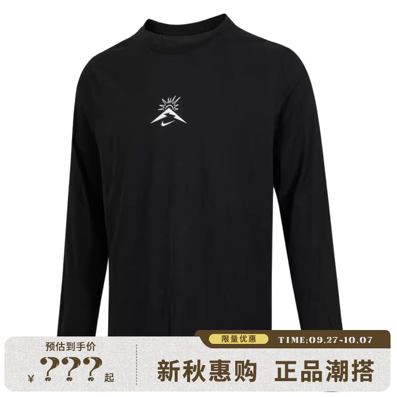 nike耐克男子运动休闲长袖T恤法雅官方HJ3602-010