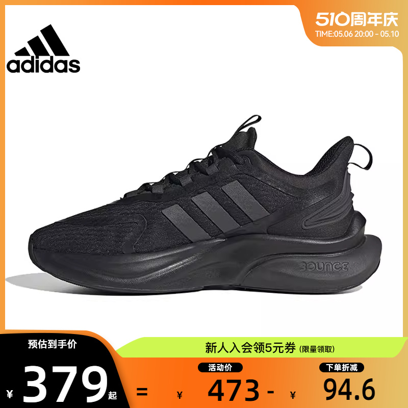 adidas阿迪达斯春女鞋AlphaBounce 运动鞋跑步鞋法雅官方HP6149 运动鞋new 跑步鞋 原图主图