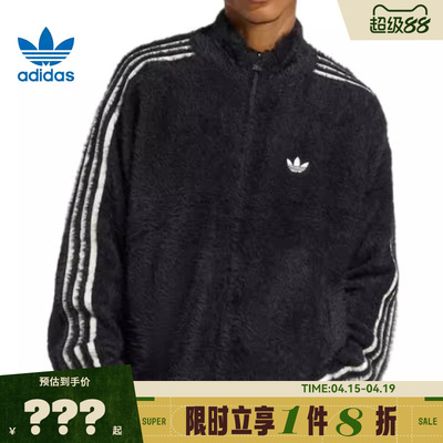 adidas阿迪达斯三叶草男子运动休闲夹克外套KR5145