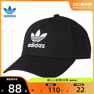 adidas阿迪达斯三叶草男女运动休闲鸭舌帽法雅官方EC3603