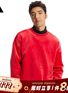 adidas阿迪达斯男子运动休闲卫衣套头衫KE4069