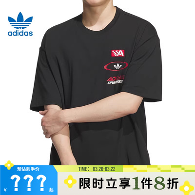 adidas阿迪达斯三叶草男子运动休闲短袖T恤KH1197