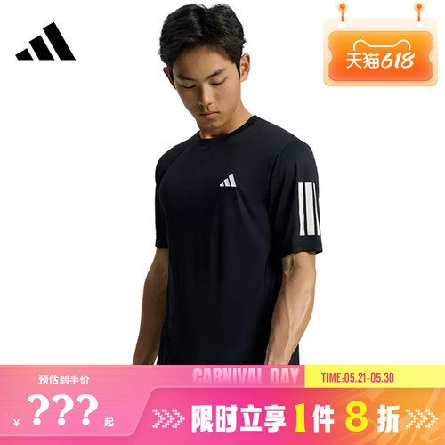 adidas阿迪达斯男子运动休闲短袖T恤KU8726