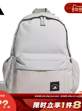 adidas阿迪达斯男女运动休闲双肩包KC0264