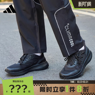 adidas阿迪达斯男女鞋 JS5061 CLIMACOOL运动跑步鞋