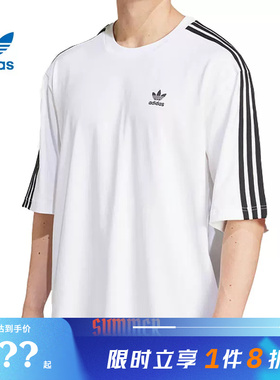 adidas阿迪达斯三叶草男子运动休闲短袖T恤IZ2474