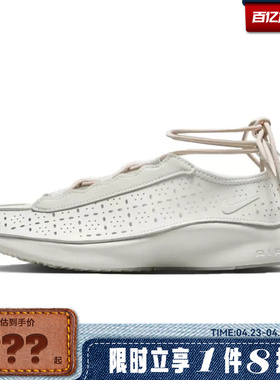 nike耐克女鞋AIR SUPERFLY FMME运动鞋休闲鞋IR5684-078