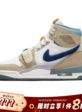 nike耐克大童鞋AIR JORDAN LEGACY 312运动鞋篮球鞋DQ5348-141