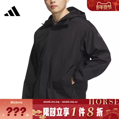adidas阿迪达斯男子运动休闲夹克外套JM9154