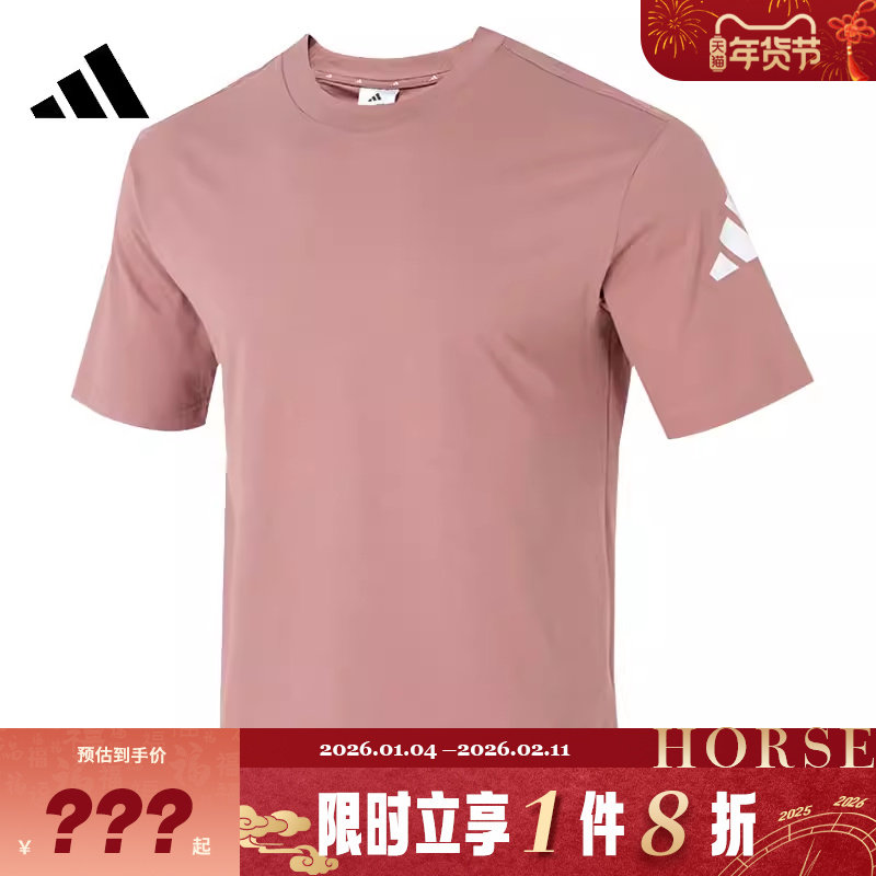 adidas阿迪达斯男子运动休闲短袖T恤JF3620,运动服/休闲服装,运动T恤,淘宝优惠券,粉丝福利购,淘宝优惠卷