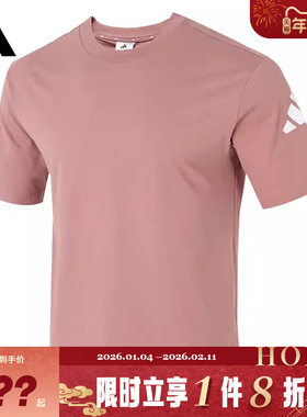adidas阿迪达斯男子运动休闲短袖T恤JF3620