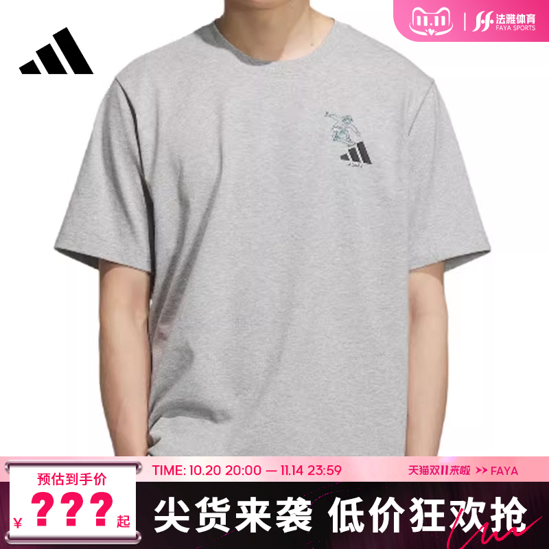 adidas阿迪达斯男子运动休闲短袖T恤法雅KC5320