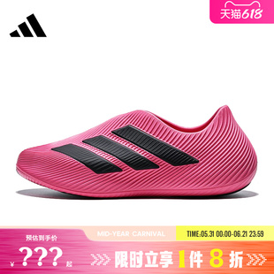adidas阿迪达斯男鞋PURECHILL运动鞋休闲鞋HQ2956