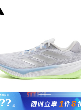 adidas阿迪达斯男鞋SUPERNOVA COMFORTGLIDE运动跑步鞋IH0900