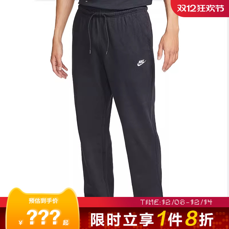 nike耐克男子运动休闲长裤裤子FQ4333-010