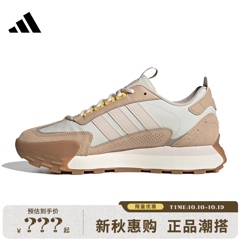 adidas阿迪达斯女鞋FUTRO MIXR运动鞋休闲鞋法雅官方JQ5875
