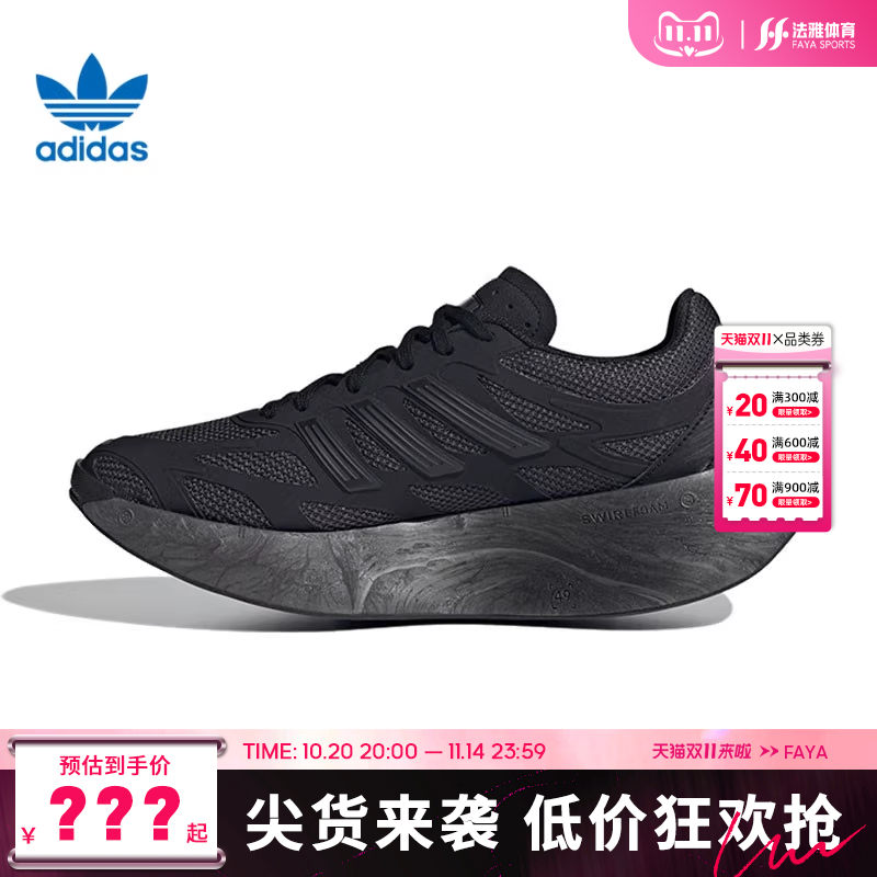 adidas阿迪达斯三叶草男女鞋ADIZERO ARUKU运动休闲鞋法雅JH7772