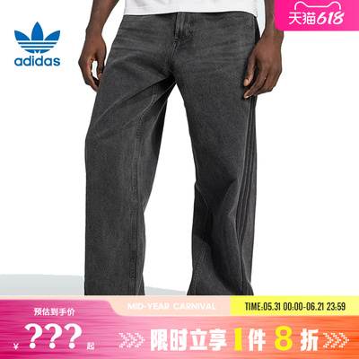 adidas阿迪达斯三叶草春季男子运动休闲长裤裤子JY6291
