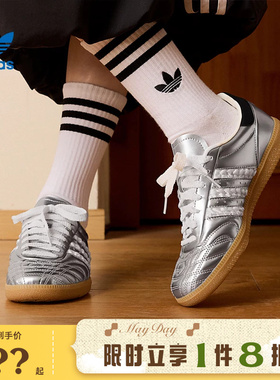 adidas阿迪达斯三叶草男女鞋SAMBA JP运动鞋休闲鞋HP7105