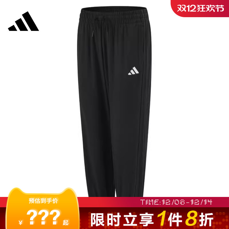 adidas阿迪达斯女子运动休闲长裤裤子JZ2174