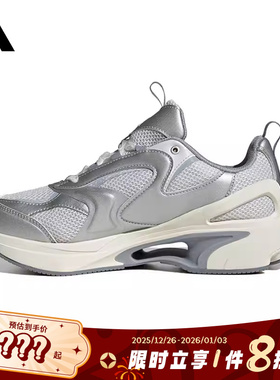 adidas阿迪达斯春季女鞋SWANNER运动鞋跑步鞋JQ0265