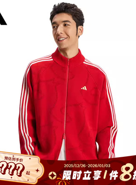 adidas阿迪达斯男子运动休闲夹克外套KE4062