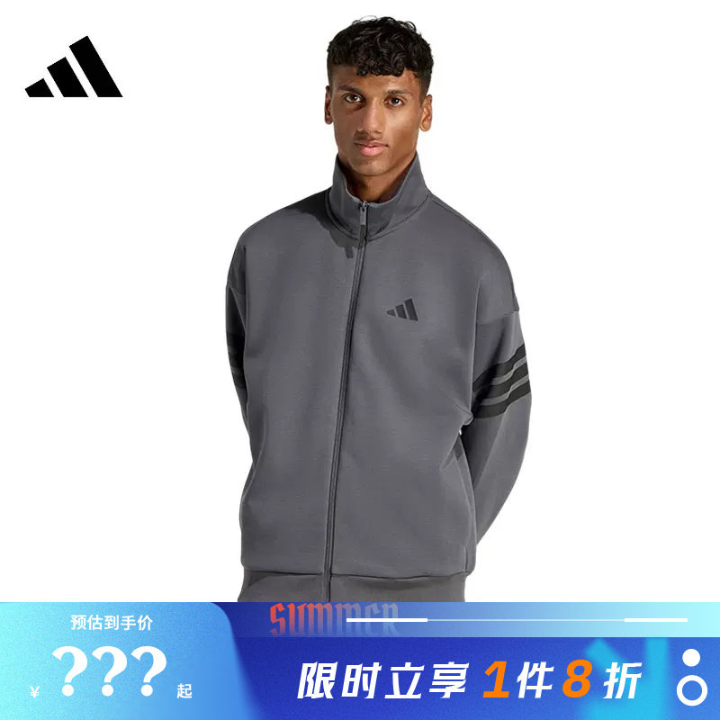 adidas阿迪达斯男子运动休闲夹克外套KD5235 - 实物图
