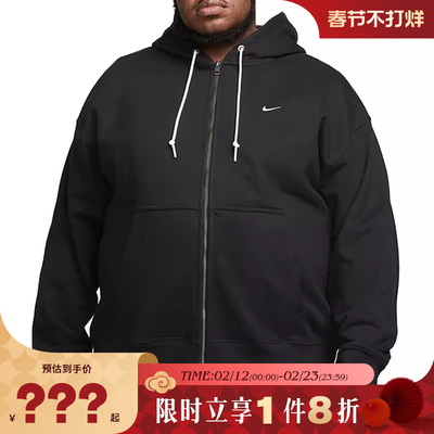 nike耐克男子运动休闲夹克外套DR0403-010