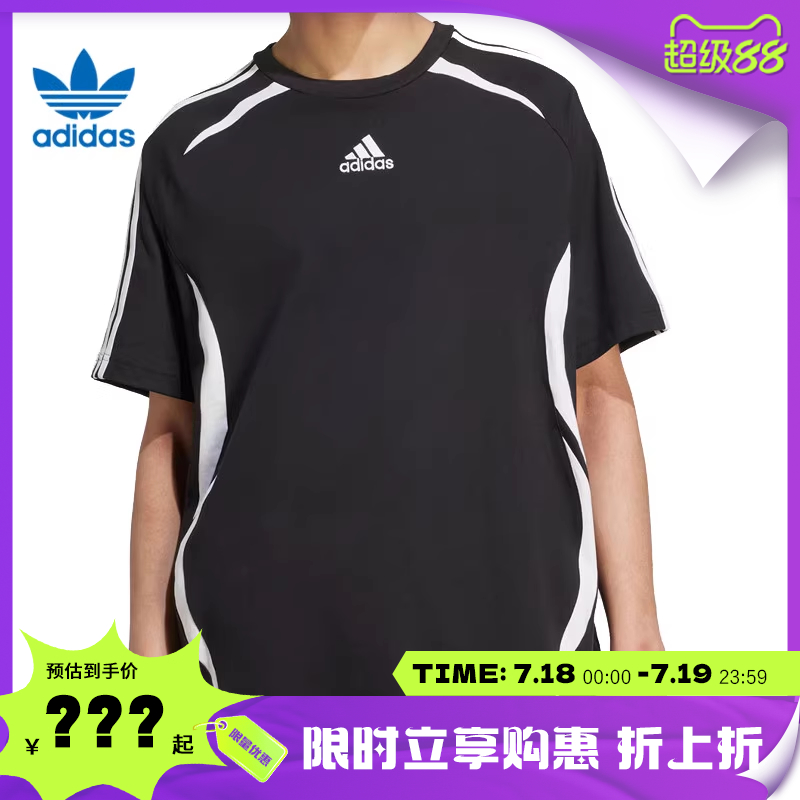 adidas阿迪达斯三叶草男子运动休闲短袖T恤法雅KE0145