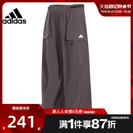 adidas阿迪达斯女子运动休闲长裤裤子法雅JE8583 JE8584