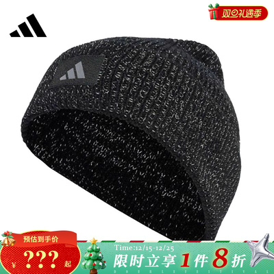 adidas阿迪达斯男女运动休闲针织帽帽子JM3079