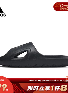 adidas阿迪达斯男鞋女鞋ADICANE运动鞋拖鞋HQ9915