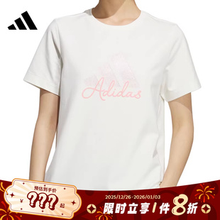 adidas阿迪达斯女子运动休闲短袖 T恤KF2677