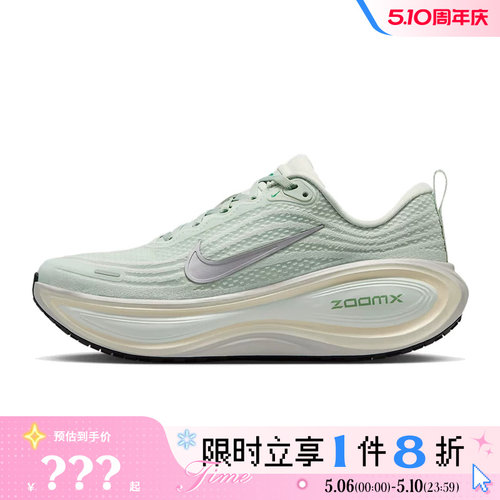 nike耐克女鞋VOMERO PLUS运动鞋跑步鞋HV8154-004