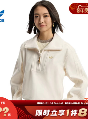 adidas阿迪达斯三叶草女子运动休闲卫衣套头衫KT0725