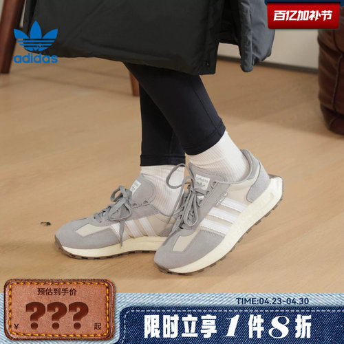 adidas阿迪达斯三叶草男女鞋RETROPY E5运动休闲鞋GY9922