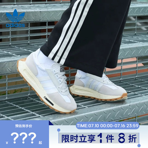 adidas阿迪达斯三叶草春季男鞋