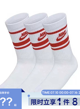 nike耐克男女运动休闲袜子三双装DX5089-102