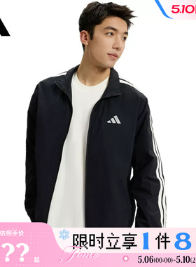 adidas阿迪达斯男子运动休闲夹克外套KR2520