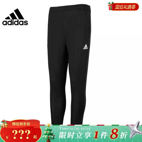 adidas阿迪达斯夏季男子运动休