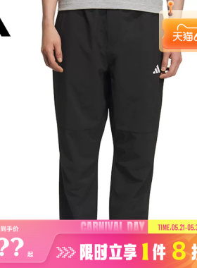 adidas阿迪达斯男子运动休闲长裤裤子KC2877