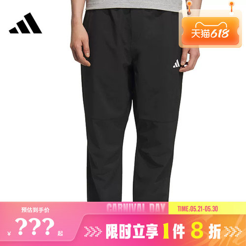 adidas阿迪达斯男子运动休闲长裤裤子KC2877