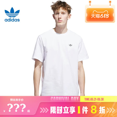 adidas阿迪达斯三叶草男子运动休闲短袖T恤JW0039