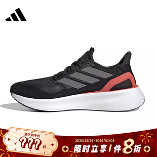 跑步鞋 adidas阿迪达斯春季 5运动鞋 PUREBOOST JH6452 女鞋