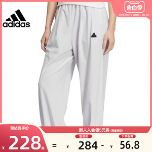 adidas阿迪达斯女子运动休闲长裤裤子法雅官方IM8832 IQ4827