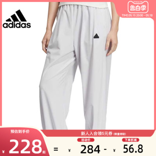 IQ4827 子法雅官方IM8832 裤 adidas阿迪达斯女子运动休闲长裤