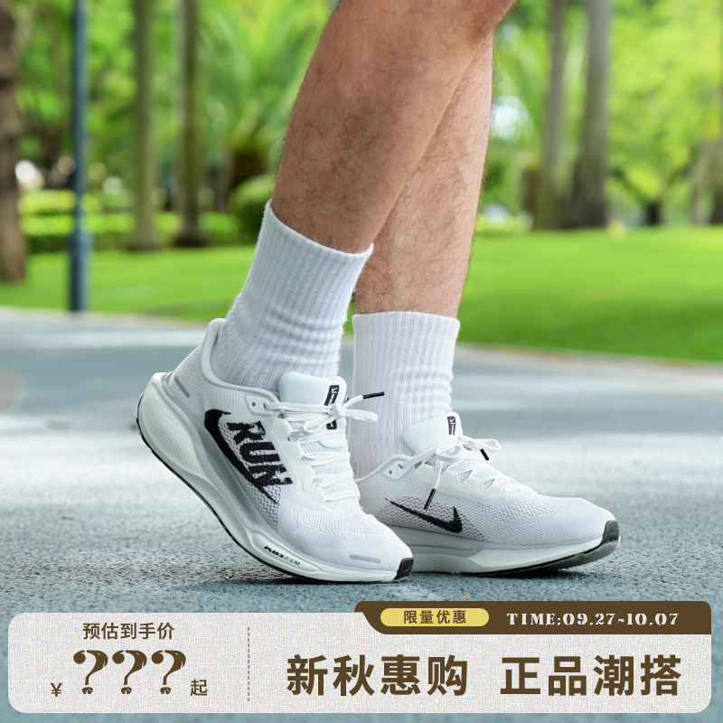 nike耐克男鞋AIR ZOOM PEGASUS 41运动鞋跑步鞋法雅IB5697-100