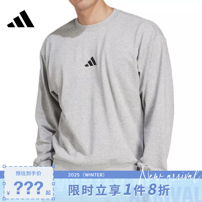 adidas阿迪达斯男子运动休闲卫衣套头衫JE3828